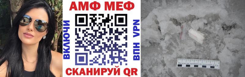 Купить  Кочубеевское  АМФ Розовый 