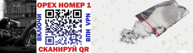 Купить где  Кочубеевское  COCAIN FishScale 