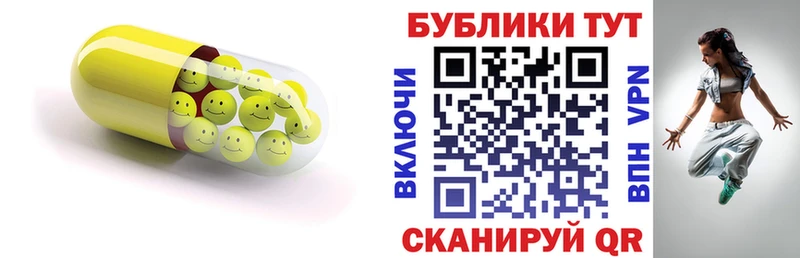 ЭКСТАЗИ DUBAI  Купить где  Кочубеевское 