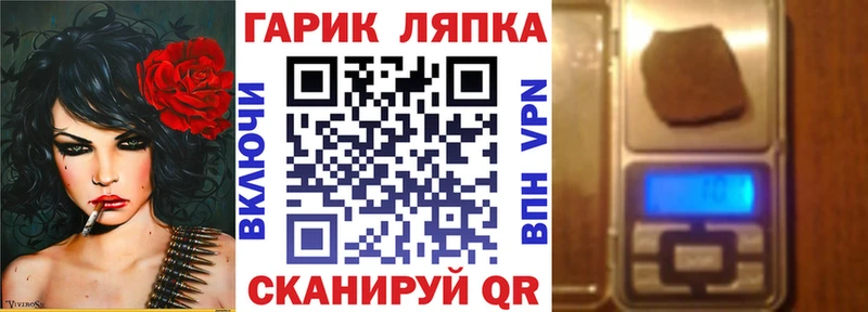 ГАШ индика сатива  Купить закладки  Кочубеевское 