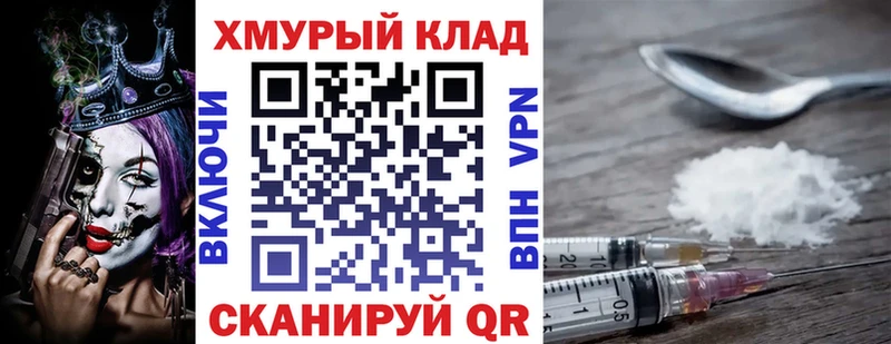 Купить закладки  Кочубеевское  Героин хмурый 