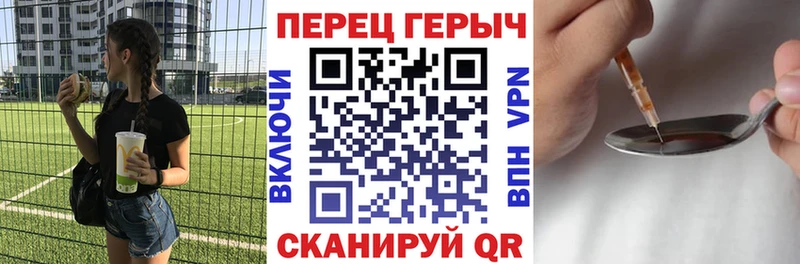 Героин белый Кочубеевское