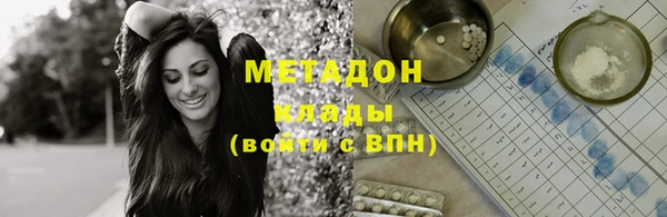 метамфетамин Тихвин