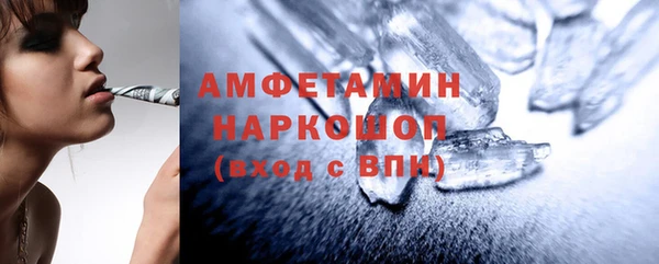 соль курить ск Тихорецк