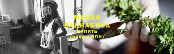 метамфетамин Тихвин