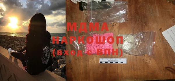 соль курить ск Тихорецк