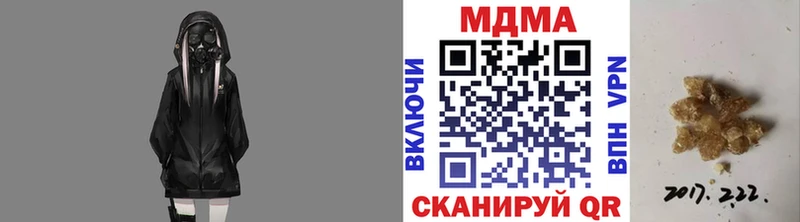 Купить где  Кочубеевское  МДМА молли 