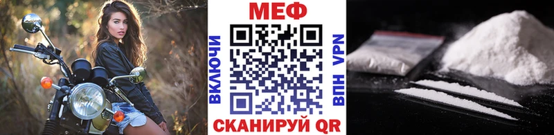 Купить  Кочубеевское  Мефедрон мяу мяу