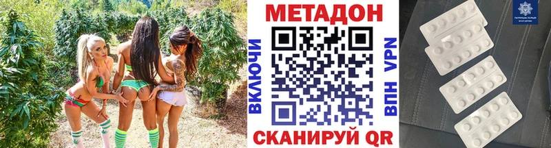 Купить закладки  Кочубеевское  МЕТАДОН белоснежный 