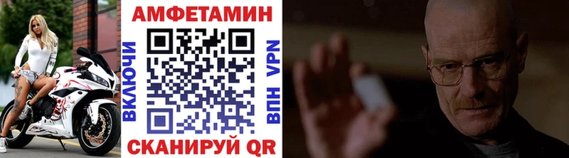 Купить где  Кочубеевское  МЕТАМФЕТАМИН Декстрометамфетамин 99.9% 