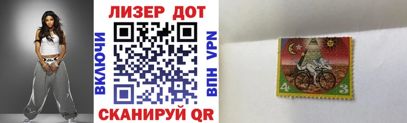 Купить где  Кочубеевское  Наркотические марки 1500мкг 