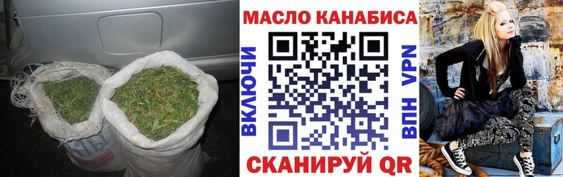 Дистиллят ТГК вейп с тгк  Купить закладки  Кочубеевское 