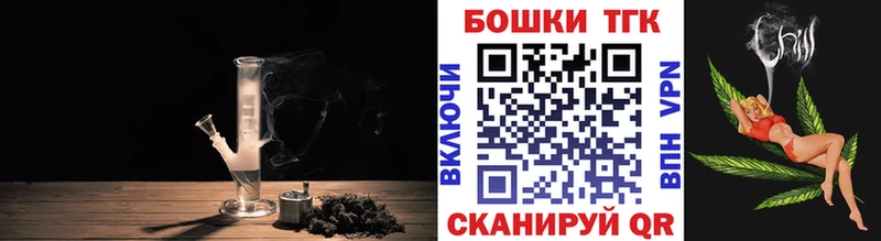 Марихуана конопля  Купить где  Кочубеевское 